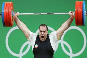 حضور بهداد سلیمی در دوره پیشرفته مربیگری وزنه برداری IOC