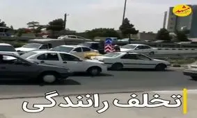 وضعیت بریدگی بزرگراه آزادی سبب بروز حوادث زیادی شده است