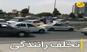 وضعیت بریدگی بزرگراه آزادی سبب بروز حوادث زیادی شده است