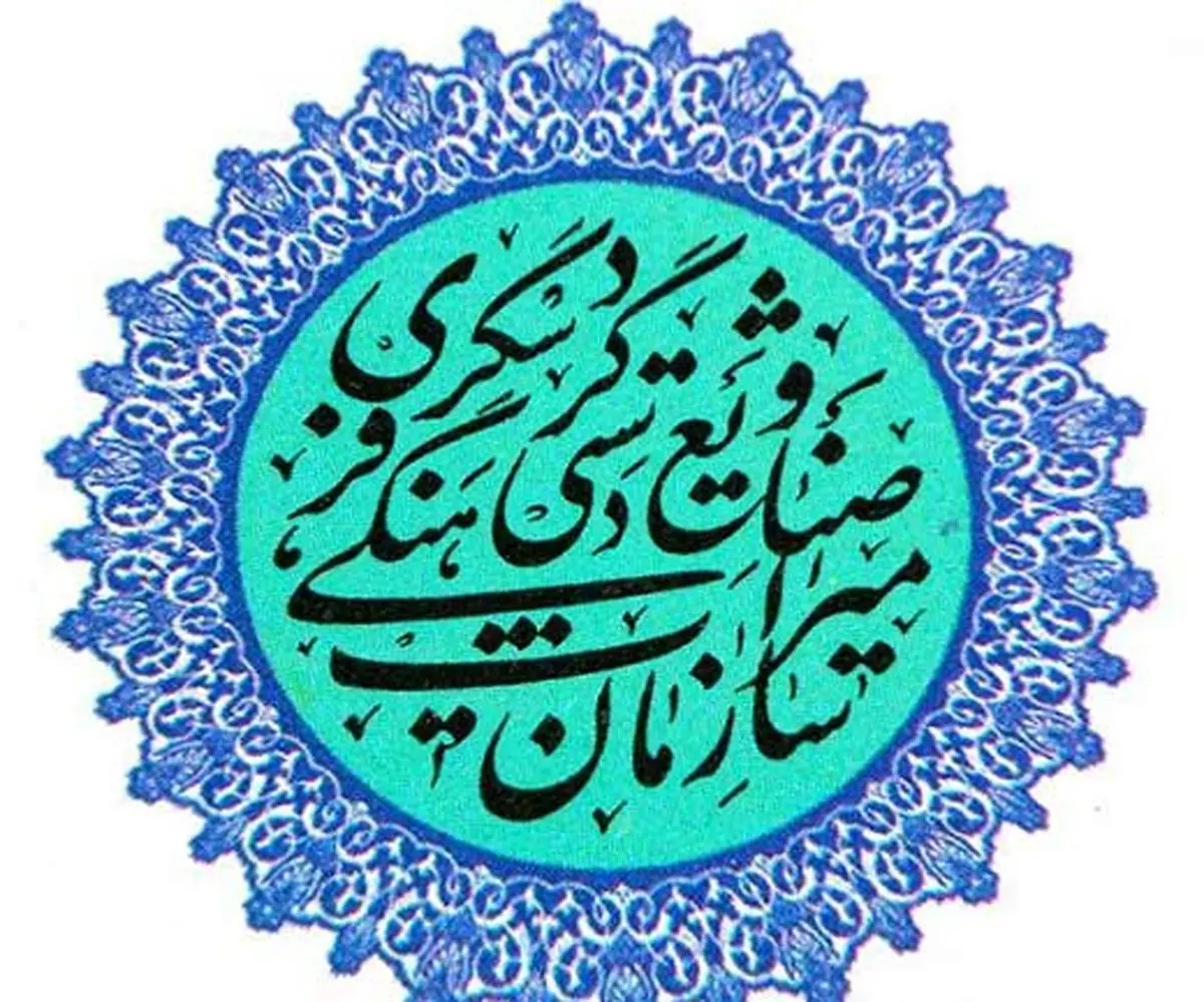 درخواست ویژه از مردم برای حفظ بناهای تاریخی