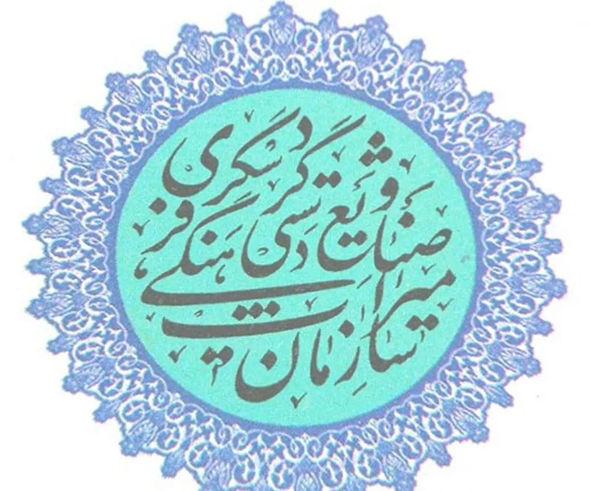 درخواست ویژه از مردم برای حفظ بناهای تاریخی