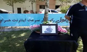 عکس خبرنگار فقید در تمرین امیدها