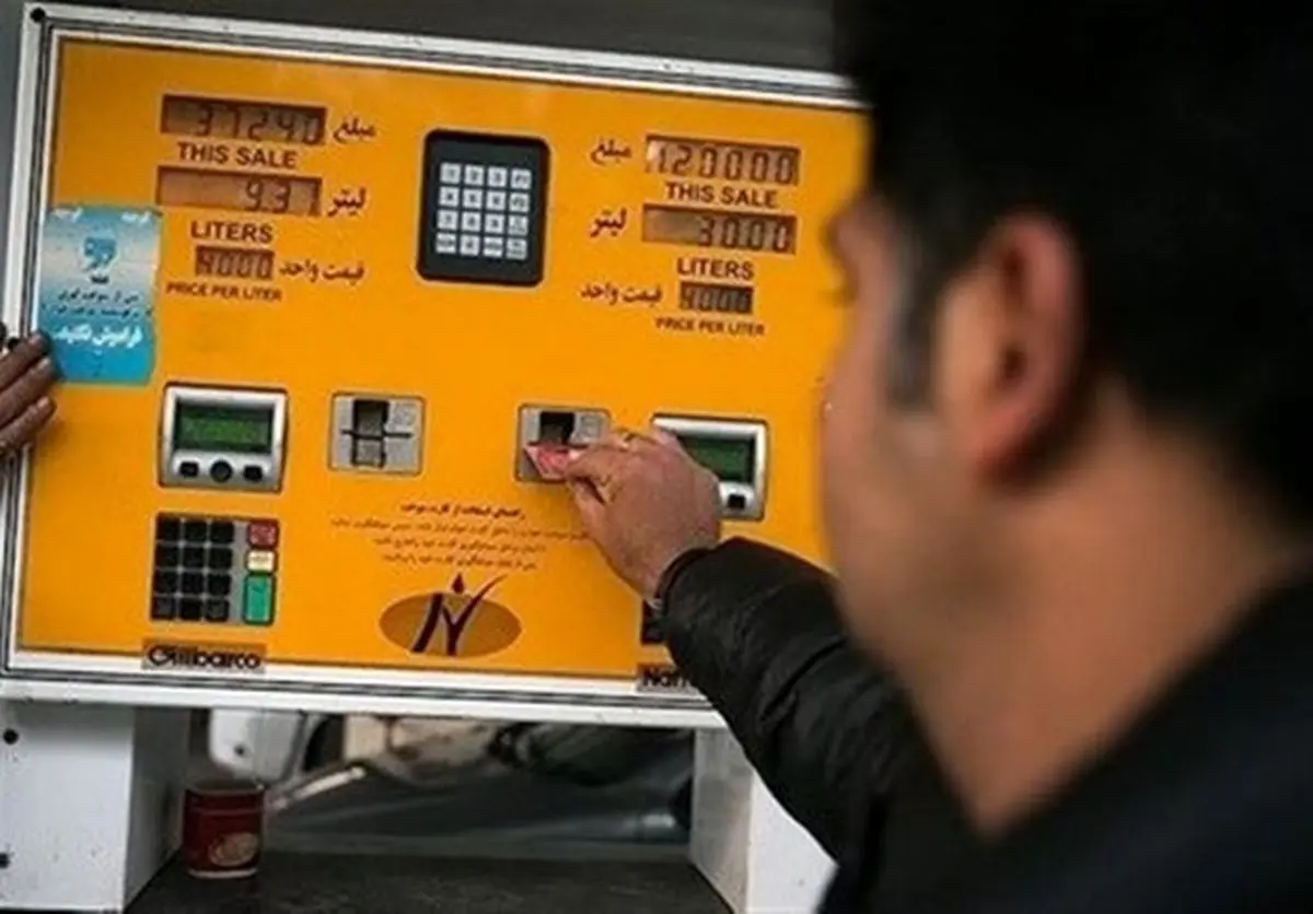 دریافت وجه بابت استفاده از کارت سوخت جایگاه تخلف است