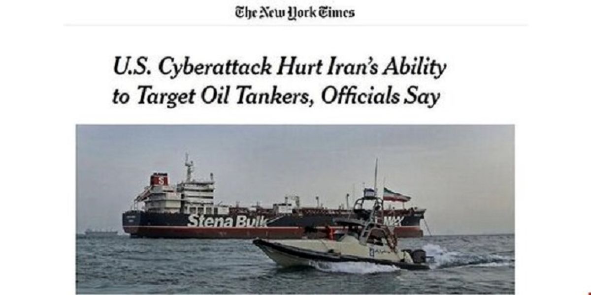 ادعای نیویورک تایمز: ترامپ انتقام گلوبال هاوک را از ایران گرفت
