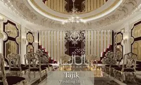 تالار مجلل چگونه تالاری است