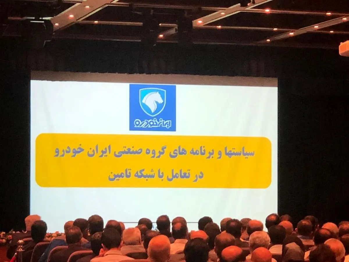 به تصویر ذهنی جامعه نسبت به ایران خودرو خدشه وارد شده است