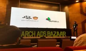 تپسل و کافه بازار؛ شروع یک همکاری بزرگ در سال 98