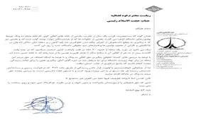 نگرانی از هجوم بولدوزرها در ده ونک همچنان ادامه دارد