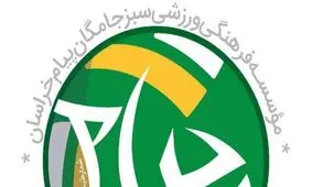 در والیبال مشهد چه خبر است؟