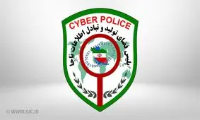 دستگیری متهم تهدیدکننده به اسیدپاشی در شبکه‌های اجتماعی