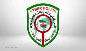 دستگیری متهم تهدیدکننده به اسیدپاشی در شبکه‌های اجتماعی