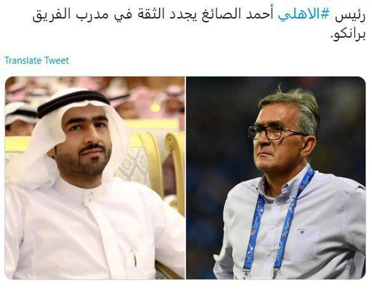 اعتماد دوباره رئیس الاهلی به برانکو