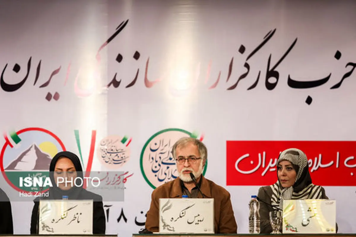 حمله روزنامه شرق به کارگزاران/ رای و نظر مردم برایتان مهم نیست/ با حکومت بسته اید و با اصولگرایان رفیقید