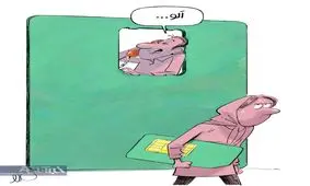 ماجرای مهریه حل شد!