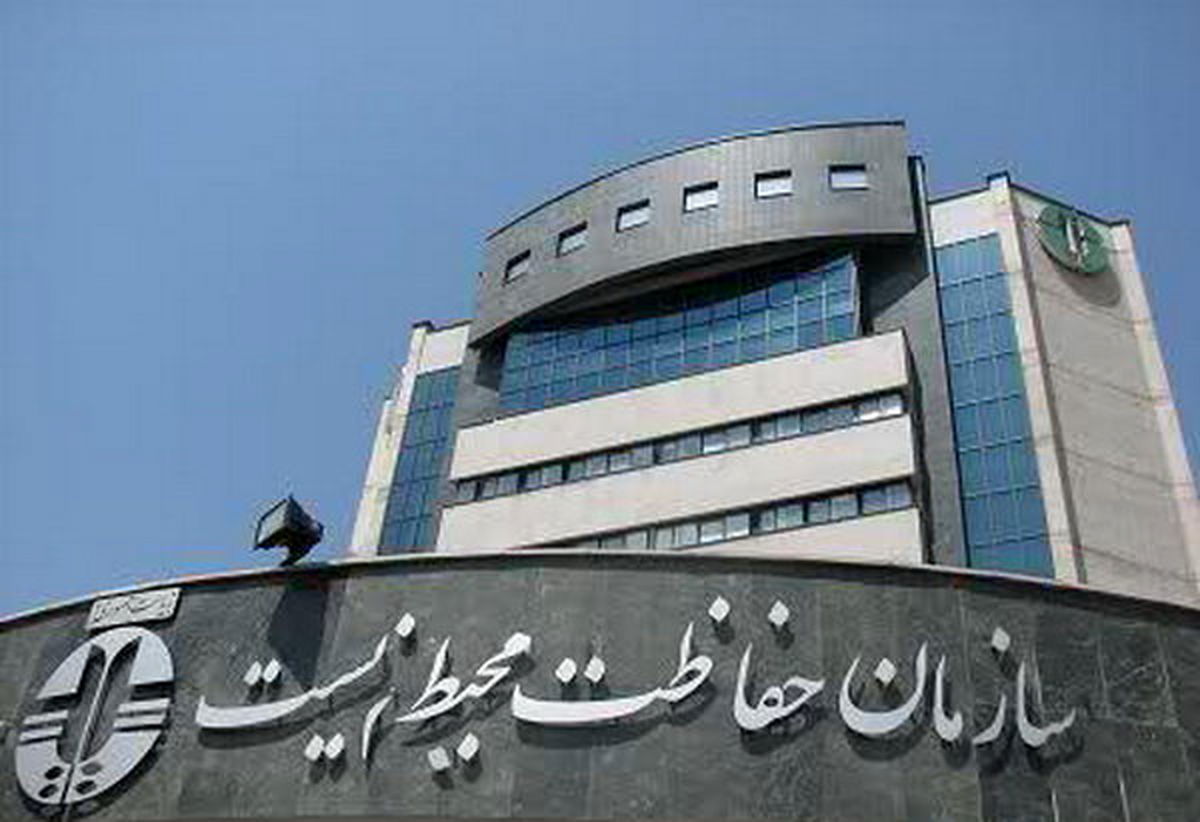فرصت یکماهه به پذیرفتهشدگان آزمون استخدامی سازمان محیط زیست