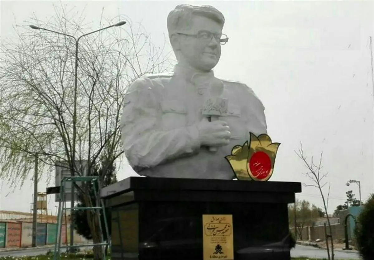 تندیس نخستین خبرنگار شهید مدافع حرم "محسن خزائی" رونمایی شد + تصاویر