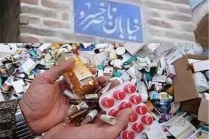 درخواست وزارت بهداشت از دستگاه‌های امنیتی و قضایی برای ورود به بازار داروی "ناصرخسرو"