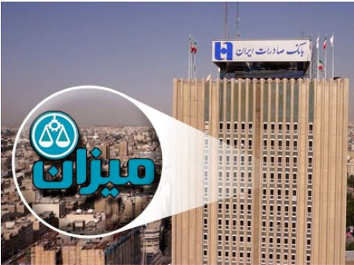 سپردهگذاران میزان ۵۰۰ میلیونی میشوند