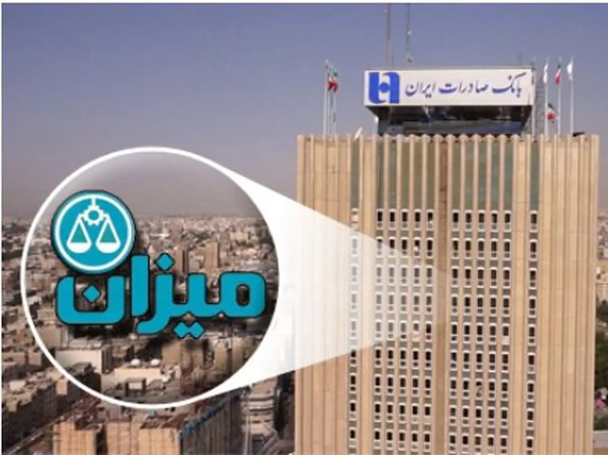 سپرده‌گذاران میزان ۵۰۰ میلیونی می‌شوند