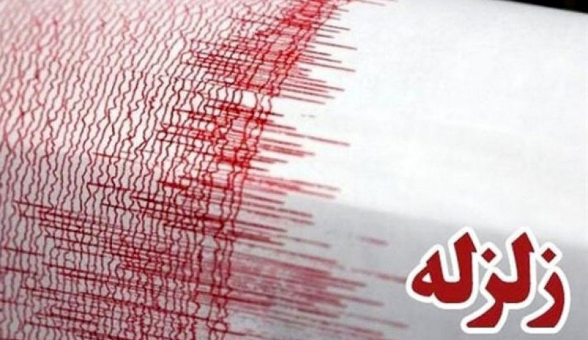 وقوع زلزله در اسپکه سیستان و بلوچستان؛ شدت زلزله ۴.۴ ریشتر بود