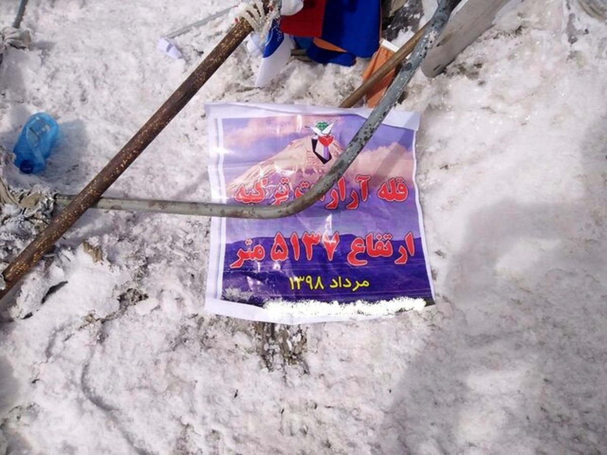 بنر  رها شده ایرانی در مرتفع ترین کوه ترکیه
