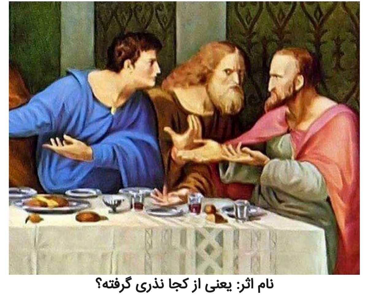 شوخیهای جالب شبکههای اجتماعی؛ نمیشه امضا کنم؟
