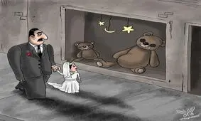 نه به کودک‌همسری
