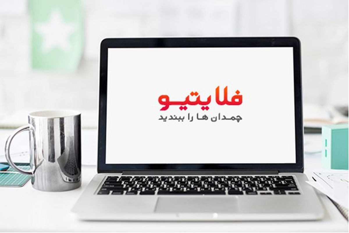 سفر بعدی خودت را از فلایتیو هدیه بگیر!