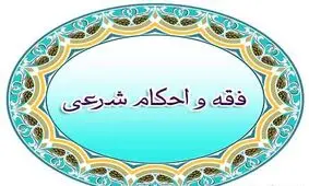 حکم شرعی رابطه جنسی در دوران قاعدگی / آیا ارتباط در این دوران کفاره دارد؟