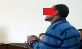 استخدام پیام برای تجاوز جنسی به مهسا زن شوهردار + عکس جوان اعدامی