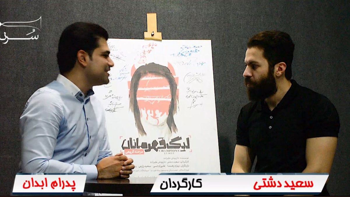 عدهای به هر قیمتی میخواهند معروف شوند/ چرا فیلمی که درباره عدالت و عدم تبعیض میگوید، باید توقیف شود؟/ مجوز ناجا یک شوخی بود!