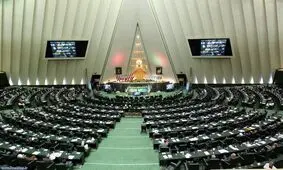 نمایندگان مجالس دنیا تا کجا مصونیت پارلمانی دارند؟/ قانون در مورد نمایندگان ساختمان بهارستان چه می‌گوید؟