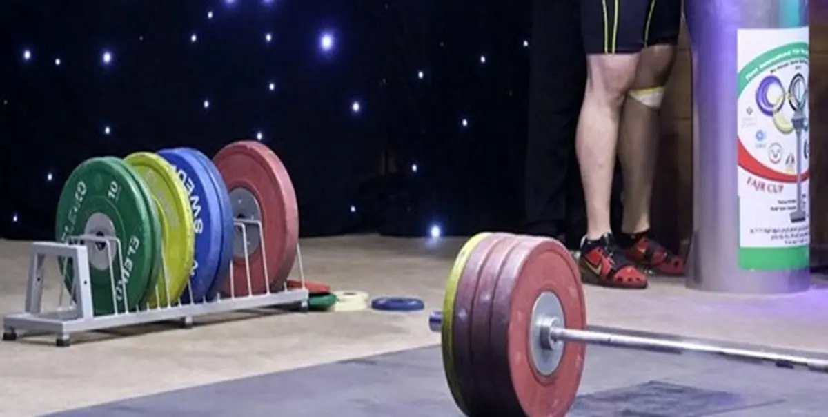 تست دوپینگ 8 وزنه‌بردار مثبت اعلام شد