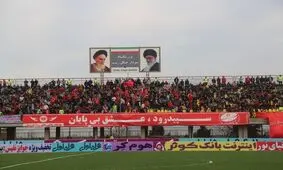 مالک جدید برای سپیدرود