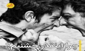 کدام استان ها بیشترین نزاع را دارند؟