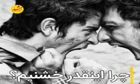 کدام استان ها بیشترین نزاع را دارند؟