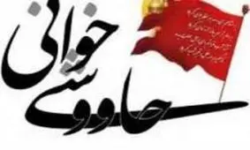 ویدئو| مراسم تاریخی و متفاوت «شمع و چراغ» در دهه‌ محرم در تکیه‌ زنجیری شاهرود