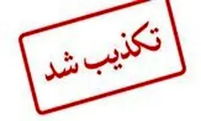 تکذیب بازداشت برادران صدرالساداتی توسط دادگاه ویژه روحانیت