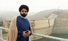 روحانی گمشده را بیشتر بشناسید