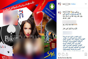 تبلیغات نامتعارف توسط زنان ایرانی با لباس های خیلی ناجور+ تصاویر تکاندهنده