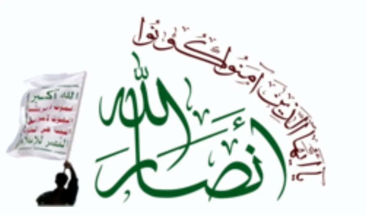 انصارالله یمن مذاکره با آمریکا را تکذیب کرد