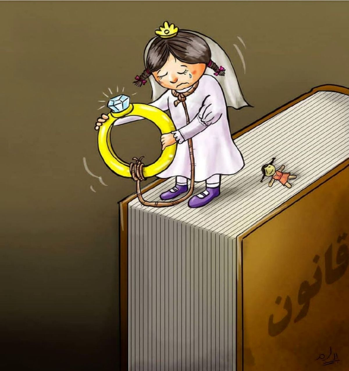 ازدواج‌های نامبارک | کاریکاتور