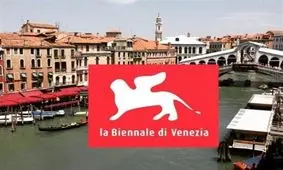 همایون ارشادی و آناهید آباد در ونیز جایزه گرفتند