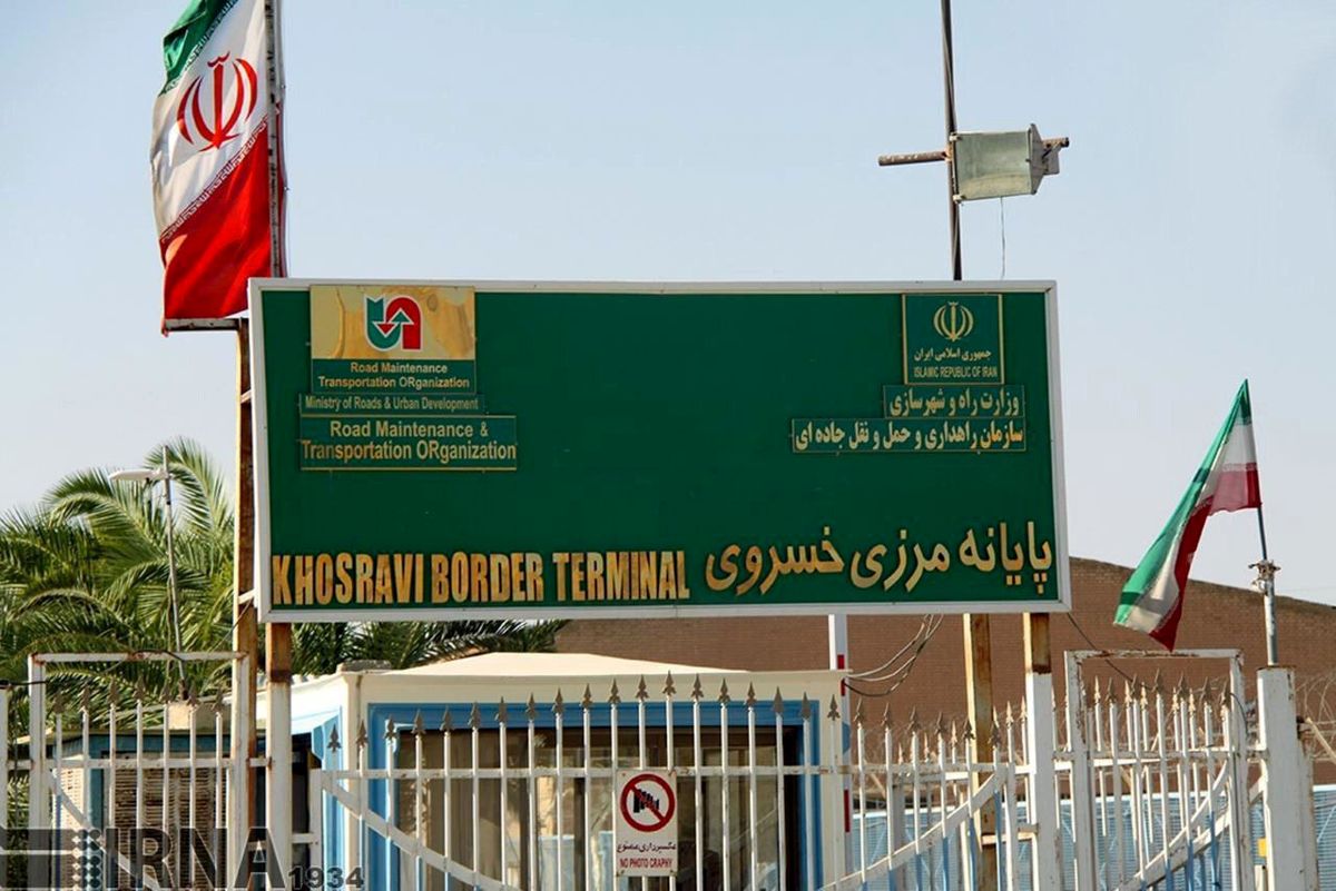 مرز خسروی بازگشایی شد / پیشبینی تشرف 3 میلیون زائر ایرانی در اربعین