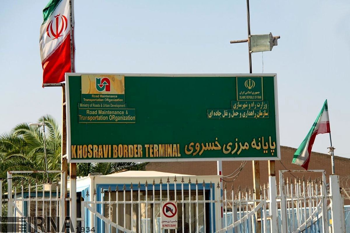 مرز خسروی بازگشایی شد / پیش‌بینی تشرف 3 میلیون زائر ایرانی در اربعین