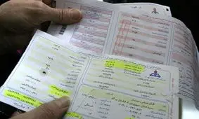 حذف قبوض کاغذی گاز از اوایل آذرماه امسال