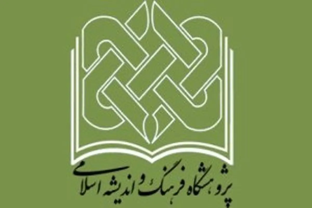 خدمات و صدمات دوران ریاست جمهوری احمدی‌نژاد منتشر می شود