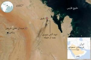 مقامات آمریکایی: محل دقیق حملات به عربستان در ایران شناسایی شده است!