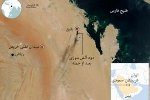 مقامات آمریکایی: محل دقیق حملات به عربستان در ایران شناسایی شده است!