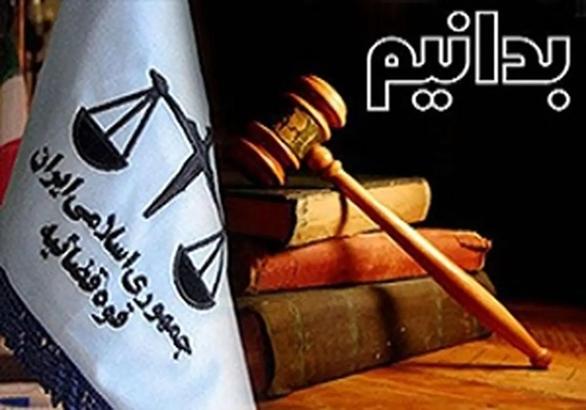 راهکارهای نگهداری از اشیاء قیمتی در ایام عید